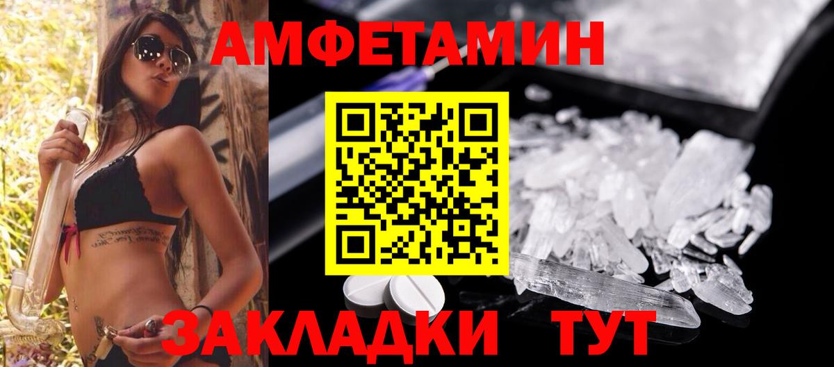 АМФ  Вход с VPN  Корсаков  АМФ 97% 