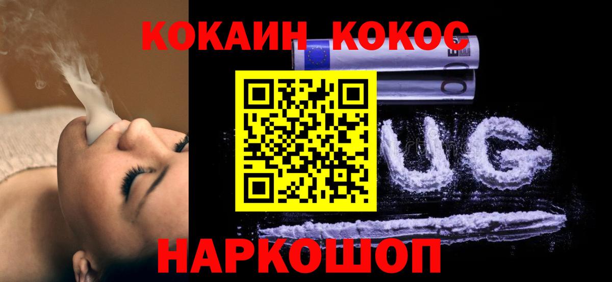 Корсаков  Cocaine Боливия  COCAIN  Вход с VPN  Кокаин VHQ 