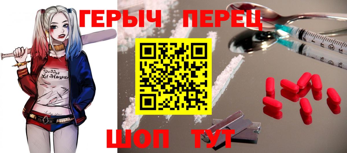 ГЕРОИН Афган Корсаков