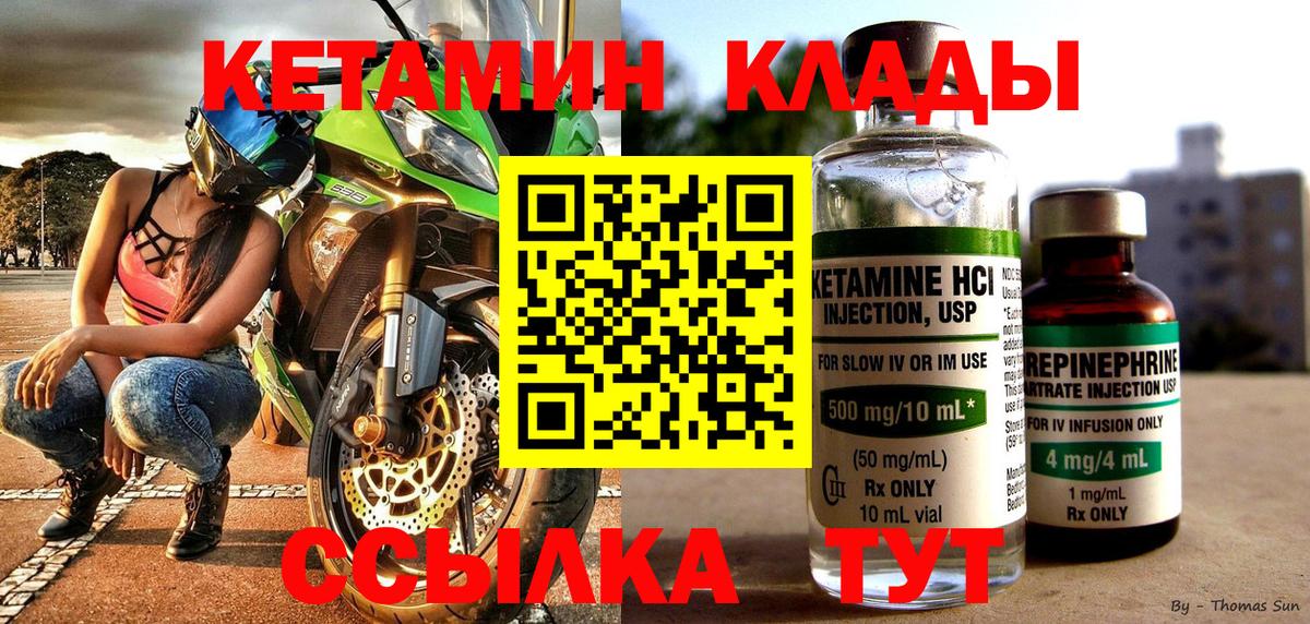 Амфетамин кристаллы  Корсаков  Бошки Шишки  Альфа ПВП СК кристаллы  Меф МЯУ МЯУ   Меф  Вход с VPN  МДМА 