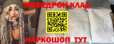 крисы Краснознаменск