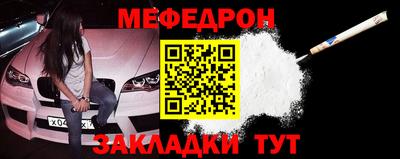COCAINE Краснокаменск