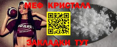 COCAINE Краснокаменск