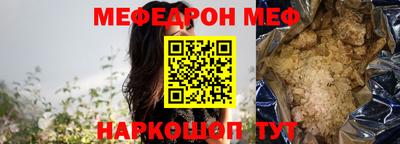 крисы Краснознаменск