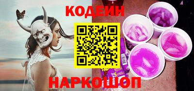 COCAINE Краснокаменск