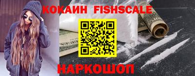 крисы Краснознаменск