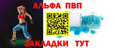 COCAINE Краснокаменск