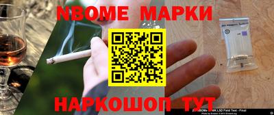 COCAINE Краснокаменск