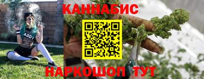 крисы Краснознаменск