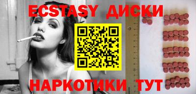 крисы Краснознаменск