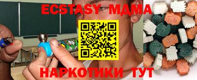 крисы Краснознаменск