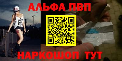 крисы Краснознаменск