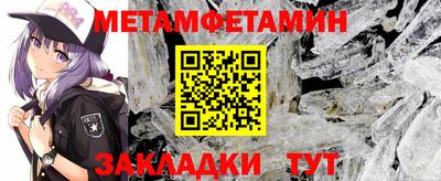 крисы Краснознаменск