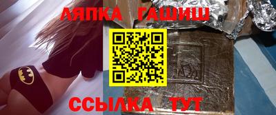 крисы Краснознаменск
