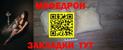 COCAINE Краснокаменск
