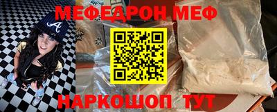 COCAINE Краснокаменск