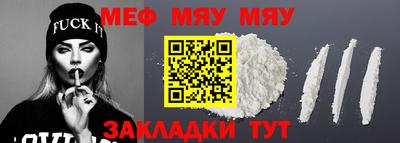 COCAINE Краснокаменск