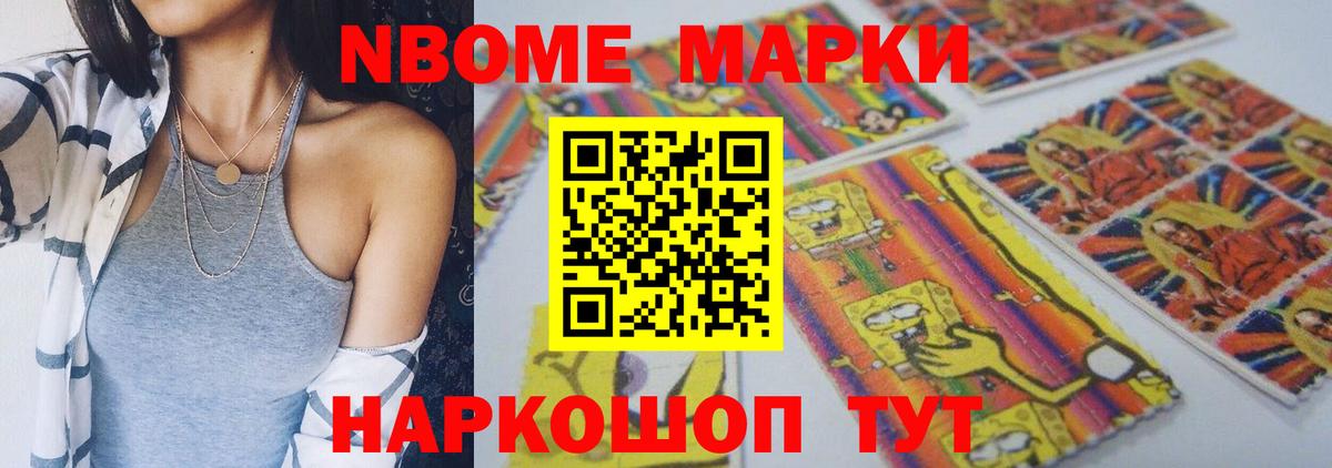 Корсаков  LSD-25 экстази ecstasy  Вход с VPN 