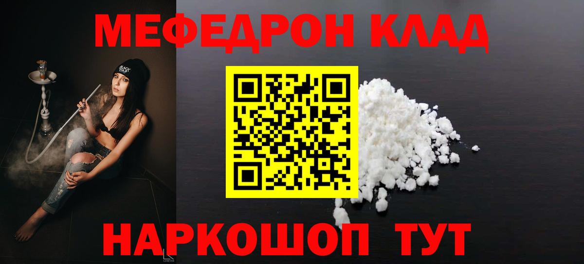 МЕФ 4 MMC  МЕФ  Вход с VPN  МЕФ  Корсаков  МЕФ VHQ 