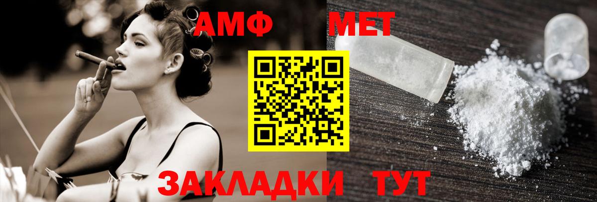 Корсаков  Первитин витя  Первитин витя  Вход с VPN 