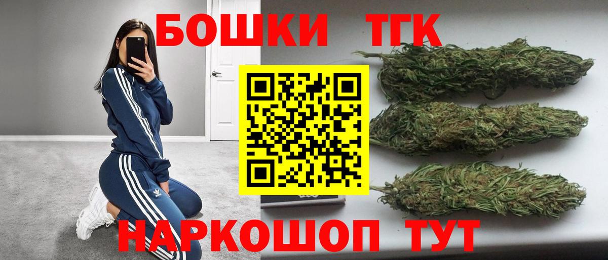 Шишки марихуана OG Kush  Вход с VPN  Корсаков  Каннабис MAZAR  МАРИХУАНА White Widow  Шишки марихуана планчик 